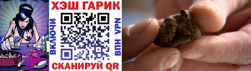 Купить Псилоцибиновые грибы  Кокаин  А ПВП  Меф  ГАШ  Марихуана  АМФ  Старая Русса