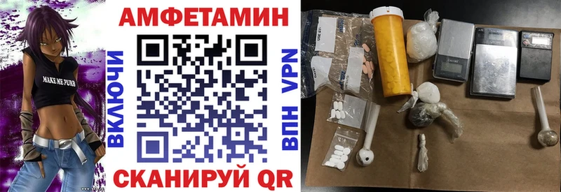 Купить  Старая Русса  Амфетамин 98% 
