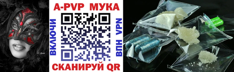 APVP VHQ  Купить закладки  Старая Русса 