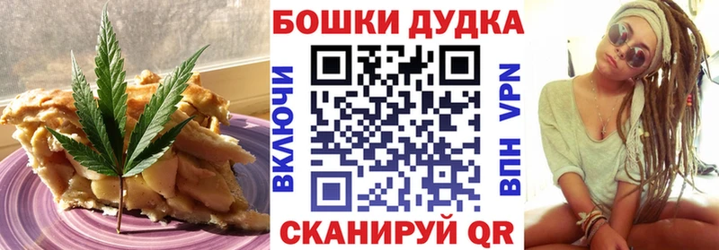 Cannafood конопля  Купить где  Старая Русса 