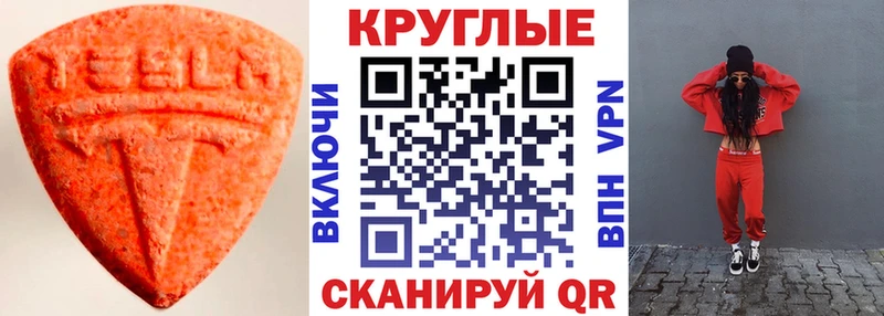 ЭКСТАЗИ Cube  Купить  Старая Русса 