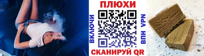 ГАШИШ ice o lator Старая Русса