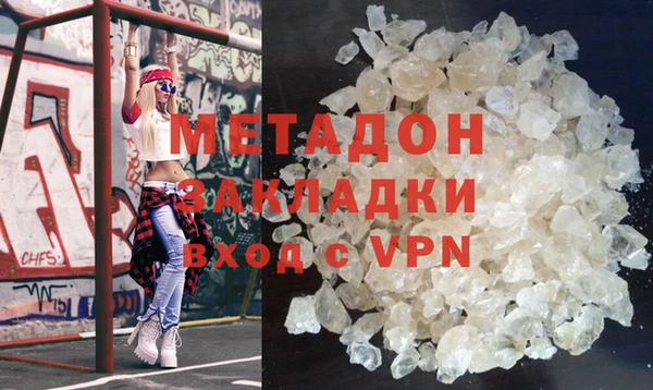 альфа пвп Богородск