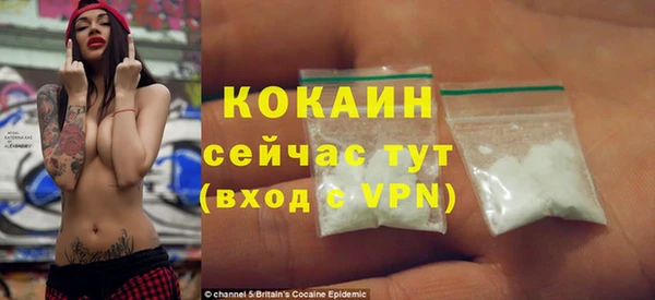 альфа пвп Богородск