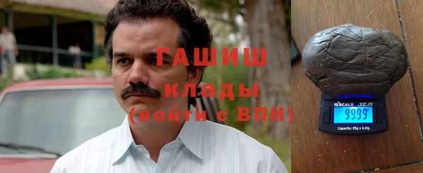 сатива Богородицк