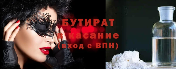 ПСИЛОЦИБИНОВЫЕ ГРИБЫ Богданович