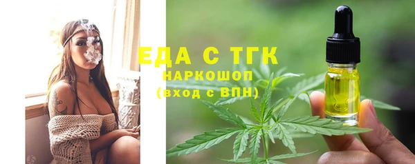 альфа пвп Богородск