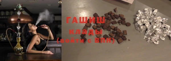 ПСИЛОЦИБИНОВЫЕ ГРИБЫ Богданович