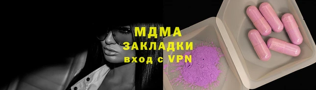 альфа пвп Богородск