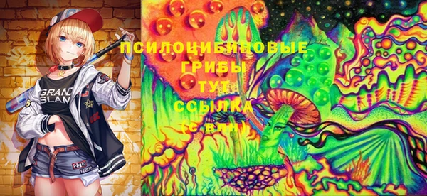 альфа пвп Богородск