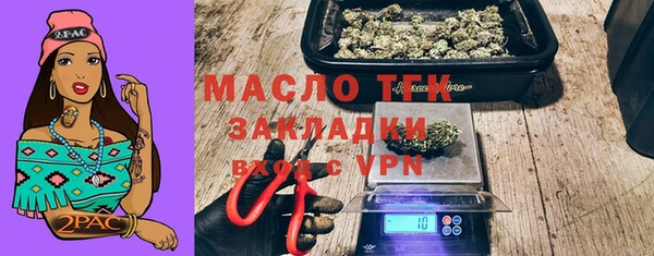 сатива Богородицк