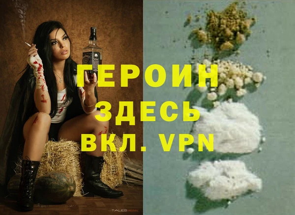 альфа пвп Богородск