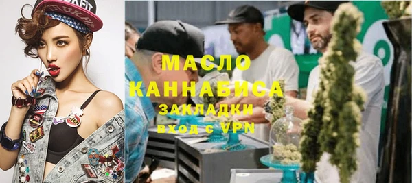 альфа пвп Богородск