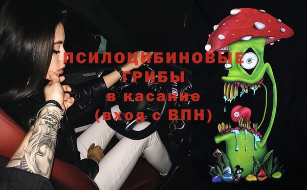 альфа пвп Богородск