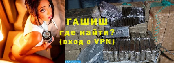 сатива Богородицк
