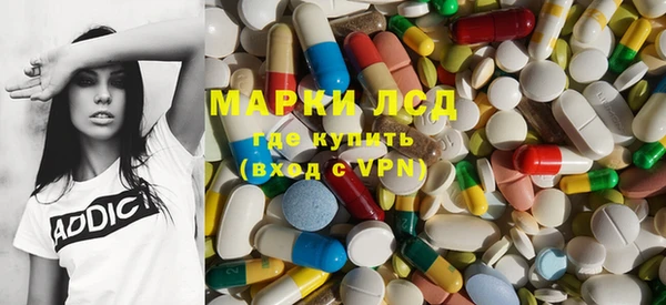 сатива Богородицк