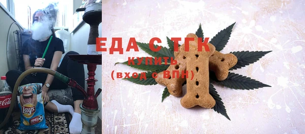 ПСИЛОЦИБИНОВЫЕ ГРИБЫ Богданович