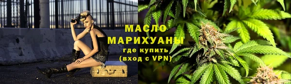 альфа пвп Богородск
