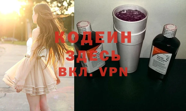 альфа пвп Богородск
