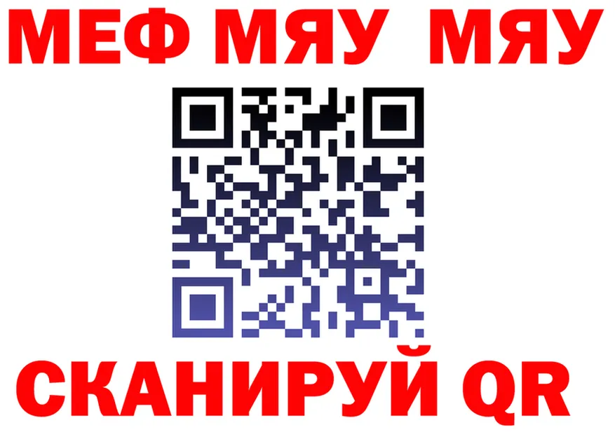 АМФ 98% ТОР площадка MEGA Старая Русса