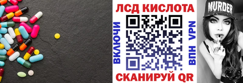 ЛСД экстази ecstasy  Купить закладки  Старая Русса 