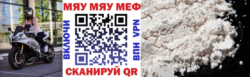 Купить  Старая Русса  МЯУ-МЯУ кристаллы 