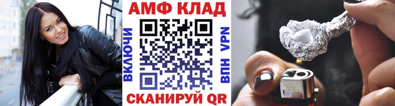 Купить закладки  Старая Русса  МЕТАМФЕТАМИН винт 