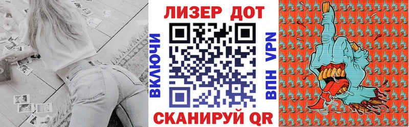Купить закладки  Старая Русса  Марки NBOMe 1,5мг 